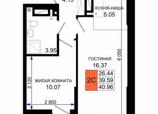 Продажа 1-ком. квартиры, 41 м2, Ростовская область