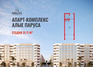 Продам 1-ком. квартиру, 31.7 м2, Дагестан, 1-я Карьерная линия, 45