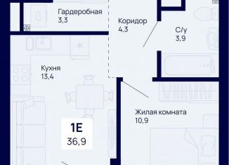 Продажа 1-комнатной квартиры, 38 м2, Екатеринбург, метро Динамо