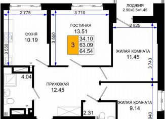 Продажа 3-комнатной квартиры, 64.5 м2, Ростов-на-Дону, Октябрьский район