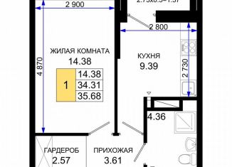 Однокомнатная квартира на продажу, 35.7 м2, Ростовская область, Элеваторный переулок, 6/3