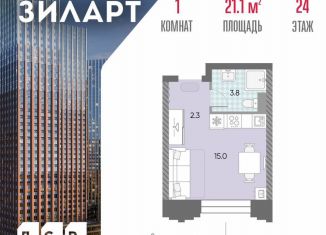 Продам квартиру студию, 21.1 м2, Москва, жилой комплекс Зиларт, 21/22, Даниловский район