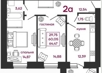 Продаю многокомнатную квартиру, 64.5 м2, Пензенская область, Соборная улица, 4