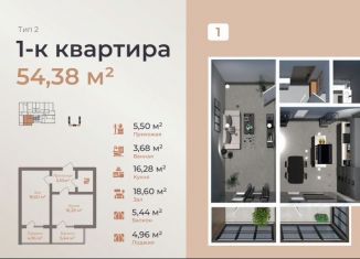 Продается 1-комнатная квартира, 54 м2, Дагестан, Луговая улица, 135