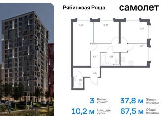 Продаю 3-ком. квартиру, 67.5 м2, Забайкальский край