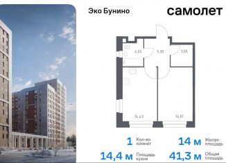 Продам 1-ком. квартиру, 41.3 м2, деревня Столбово, жилой комплекс Эко Бунино, 13