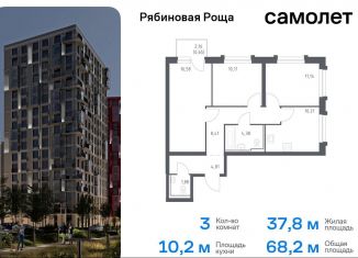 Продается 3-комнатная квартира, 68.2 м2, Чита