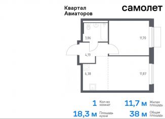 1-комнатная квартира на продажу, 38 м2, Балашиха, жилой комплекс Квартал Авиаторов, к4