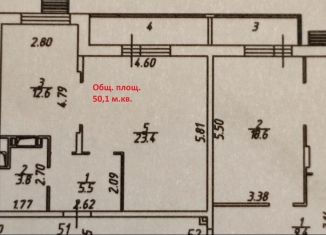 Продажа однокомнатной квартиры, 50.1 м2, Москва, улица Зелёная Горка, 1к3, район Солнцево