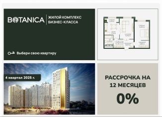 Продам 2-ком. квартиру, 64.1 м2, Каспийск