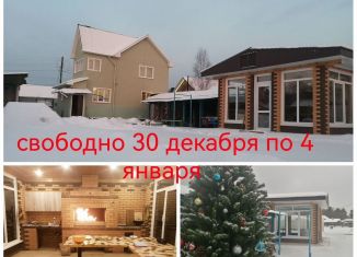 Сдаю дом, 80 м2, Иркутская область, 1-я Байкальская улица