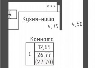 Квартира на продажу студия, 27.7 м2, Московская область, 2-й Восточный проезд