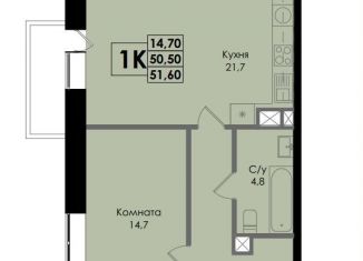 Продам 2-комнатную квартиру, 51.6 м2, Ростов-на-Дону, Ленинский район