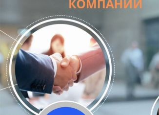 Помещение свободного назначения в аренду, 5.2 м2, посёлок городского типа Томилино, улица Гаршина, 11с1