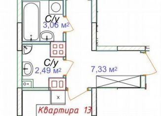 Продается 1-комнатная квартира, 44.1 м2, Минеральные Воды