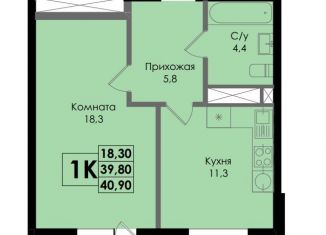 Продам 1-ком. квартиру, 40.9 м2, Ростов-на-Дону, Ленинский район