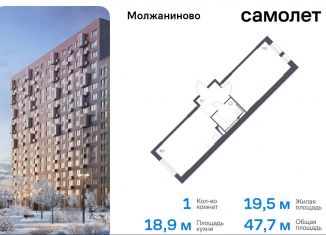 1-комнатная квартира на продажу, 47.7 м2, Москва, Ленинградское шоссе, 229Вк1, САО