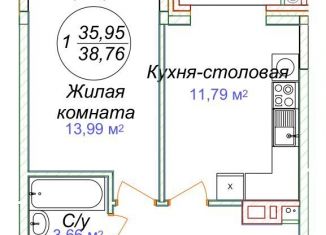 Продажа 1-ком. квартиры, 38.8 м2, Минеральные Воды