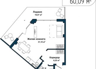 Продажа 1-комнатной квартиры, 60.2 м2, Севастополь, улица Лётчиков, 10