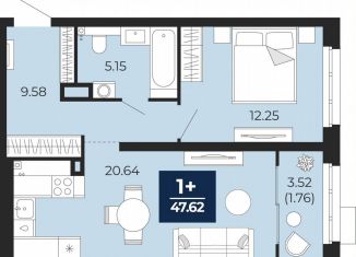 Продажа 1-комнатной квартиры, 49.4 м2, Тюмень, Калининский округ, Арктическая улица, 6