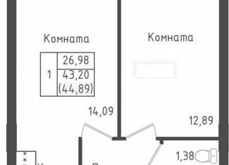 Продается однокомнатная квартира, 44.9 м2, Московская область, 2-й Восточный проезд