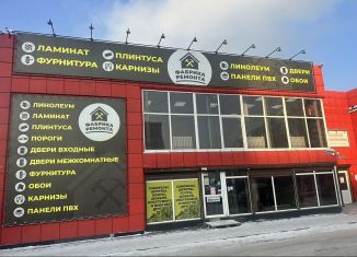 Продается торговая площадь, 600 м2, Иркутская область, улица Сибирских Партизан, 1А