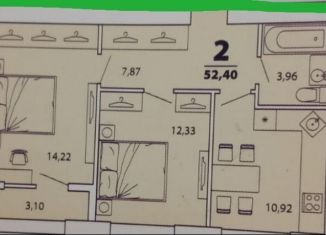 Продается 2-комнатная квартира, 53 м2, Рязань, улица Молодцова, 24