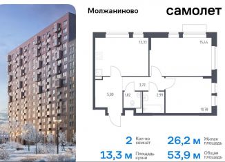 Продам 2-комнатную квартиру, 53.9 м2, Москва, жилой комплекс Молжаниново, к4, САО