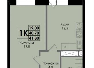 Продаю однокомнатную квартиру, 41.8 м2, Ростов-на-Дону, Ленинский район