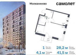 1-ком. квартира на продажу, 41.5 м2, Москва, жилой комплекс Молжаниново, к5, САО