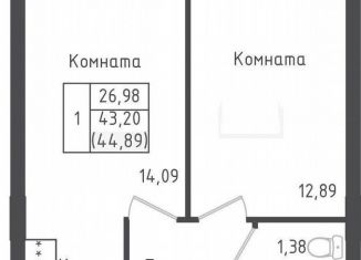 1-ком. квартира на продажу, 44.9 м2, Московская область, 2-й Восточный проезд