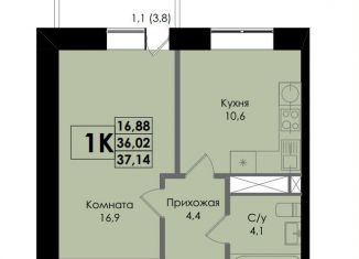 Продажа однокомнатной квартиры, 37.1 м2, Ростов-на-Дону, Ленинский район