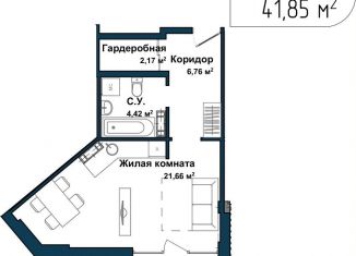 Продажа 1-ком. квартиры, 41.3 м2, Севастополь, улица Лётчиков, 10