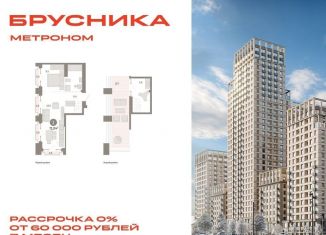 Продам 1-ком. квартиру, 71 м2, Москва, ВАО