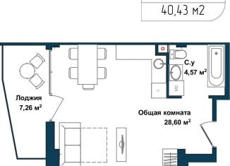 Продаю квартиру студию, 39.6 м2, Севастополь, улица Лётчиков, 10