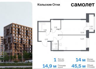 Продаю 1-ком. квартиру, 45.5 м2, Мурманская область