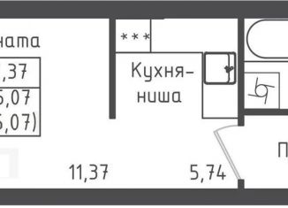 Продам квартиру студию, 25.8 м2, Московская область, 2-й Восточный проезд