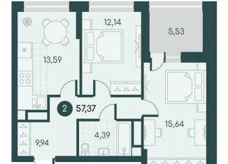 Продам 2-комнатную квартиру, 57.4 м2, Курган