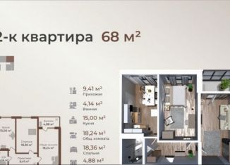 Продается 2-комнатная квартира, 67 м2, Махачкала, Сетевая улица, 3