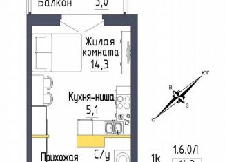 Продается 1-ком. квартира, 28.2 м2, Екатеринбург, метро Проспект Космонавтов