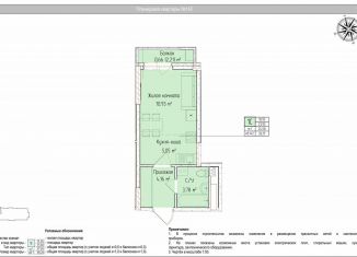 Продаю квартиру студию, 24.6 м2, Ижевск, Индустриальный район