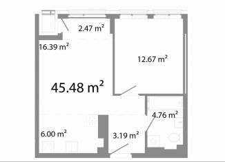 Продажа 2-ком. квартиры, 45.5 м2, Челябинск