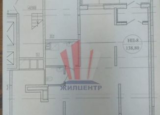 Сдаю в аренду офис, 138.8 м2, Долгопрудный, Новое шоссе, 10