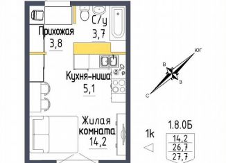 1-ком. квартира на продажу, 27.7 м2, Екатеринбург, метро Проспект Космонавтов