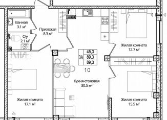 Продается 3-комнатная квартира, 89.3 м2, Псковская область, улица Дмитрия Яковлева, 6