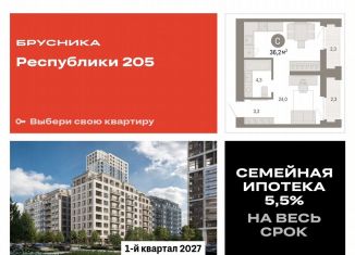 Продается квартира студия, 36.2 м2, Тюмень, Ленинский округ