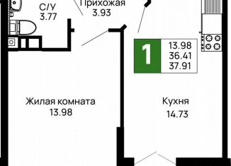 1-комнатная квартира на продажу, 38 м2, Майкоп