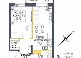 Продам 1-комнатную квартиру, 47.3 м2, Екатеринбург, метро Проспект Космонавтов