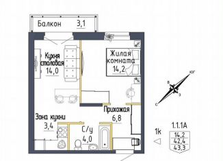 Продается 1-комнатная квартира, 43.3 м2, Екатеринбург, метро Проспект Космонавтов