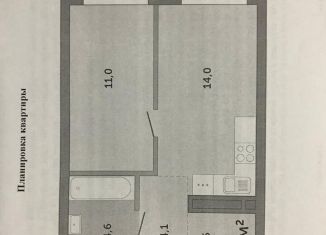 Продажа 1-комнатной квартиры, 37.3 м2, Екатеринбург, улица Готвальда, 24/4